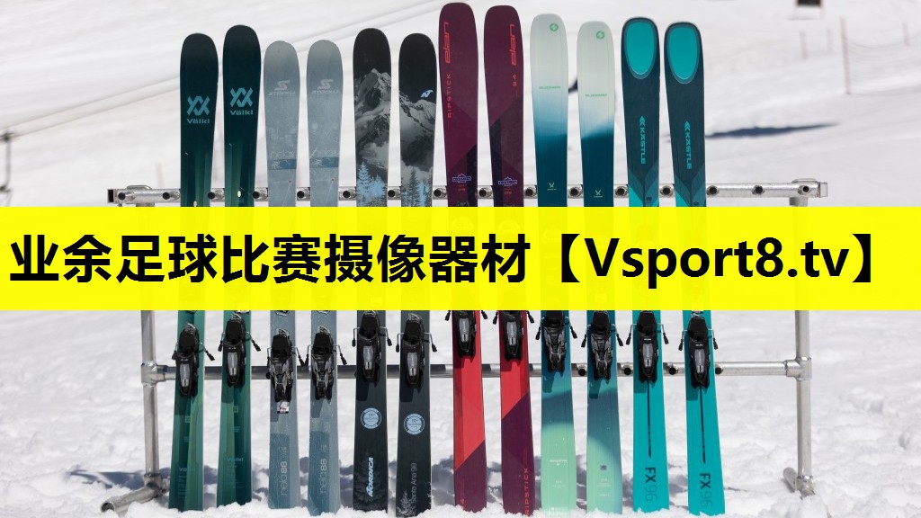 业余足球比赛摄像器材 业余足球比赛摄像器材